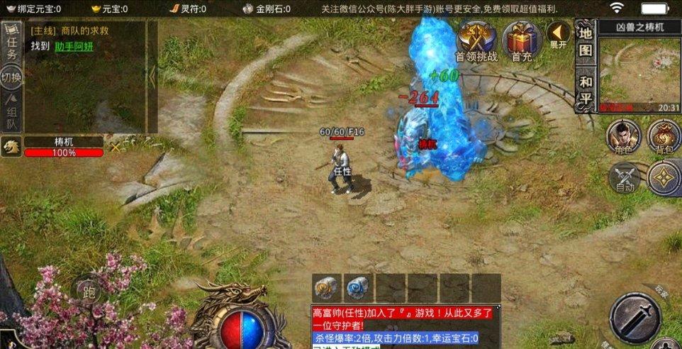 【新春走基层】“年味包裹”迎高峰 邮政快递收运转派全保障