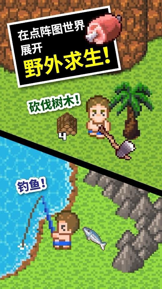 傅继英经典励志书法作品《自食其力》创造美好未来